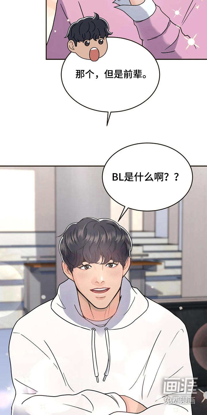 第22话13