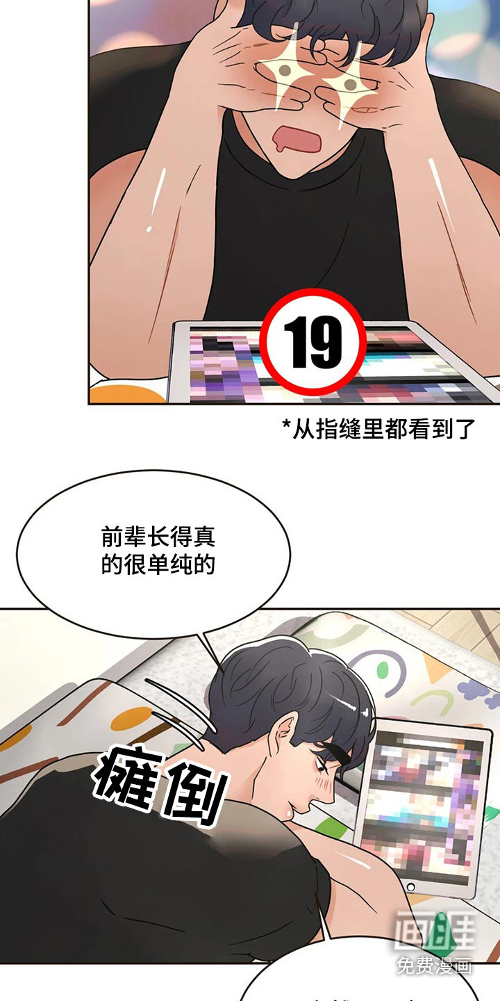 第22话16