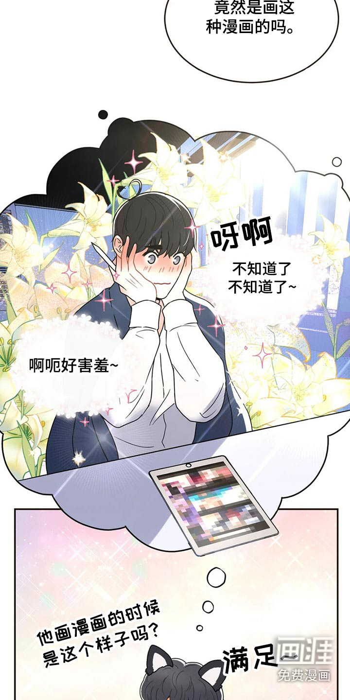 第22话17