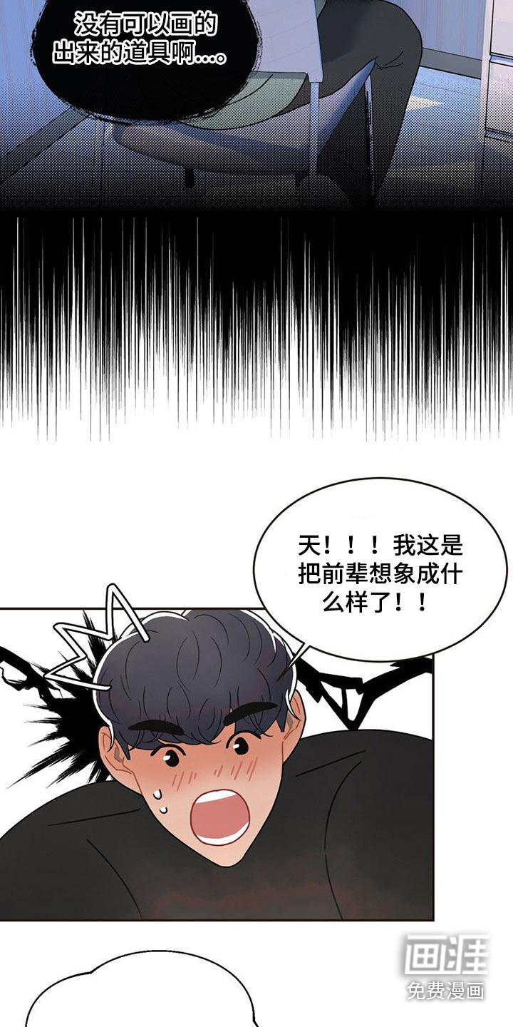 第22话19