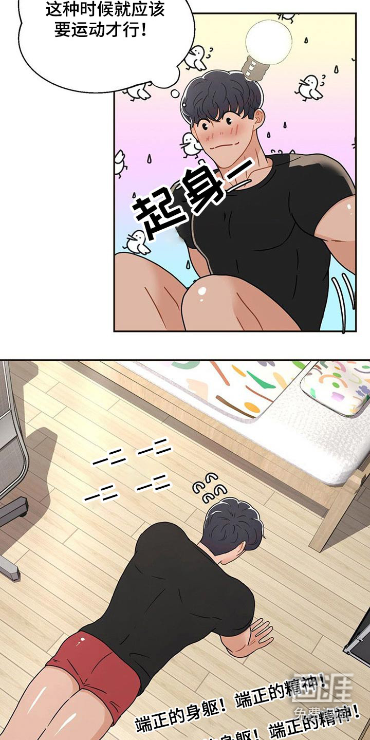 第22话20