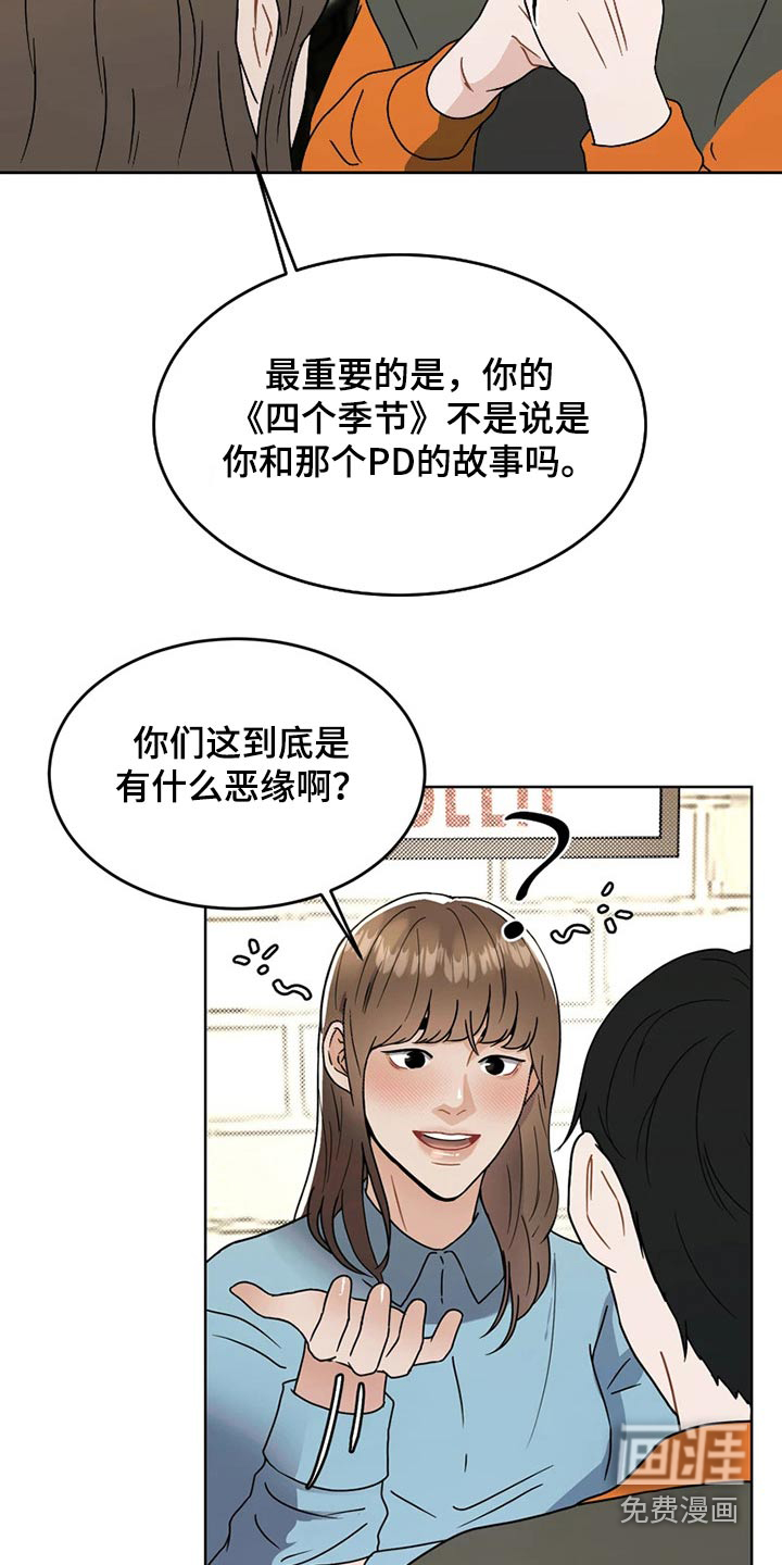 第22话26