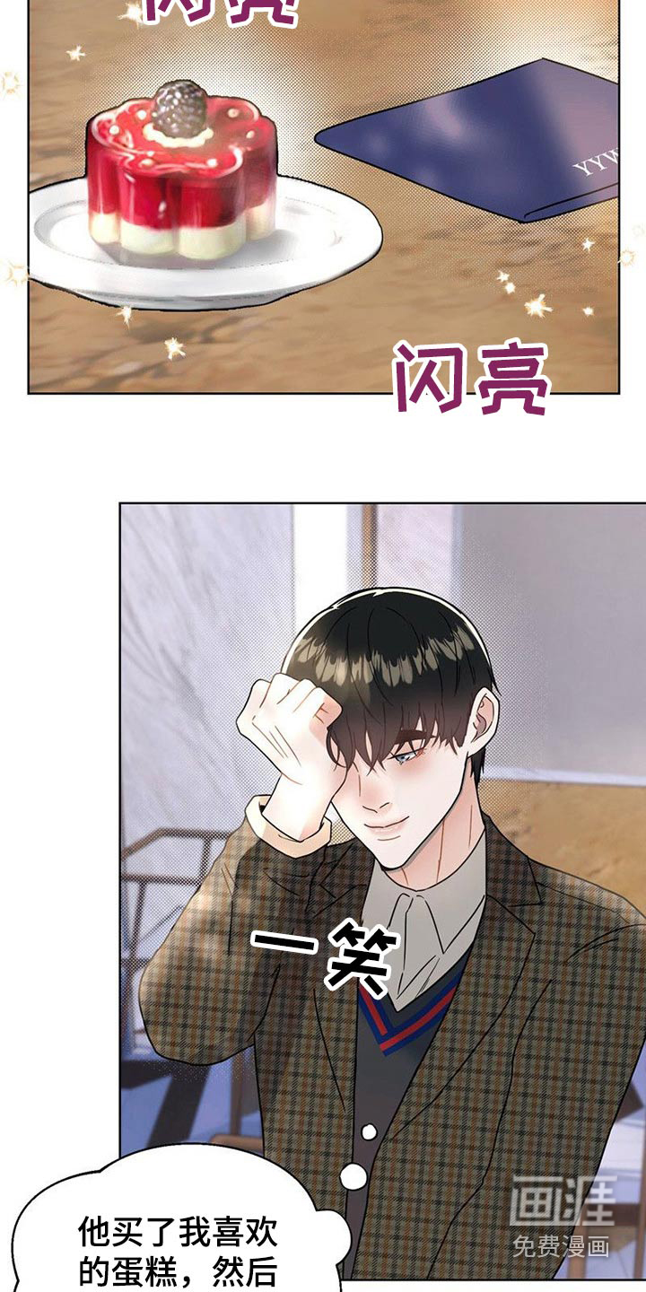 第22话3