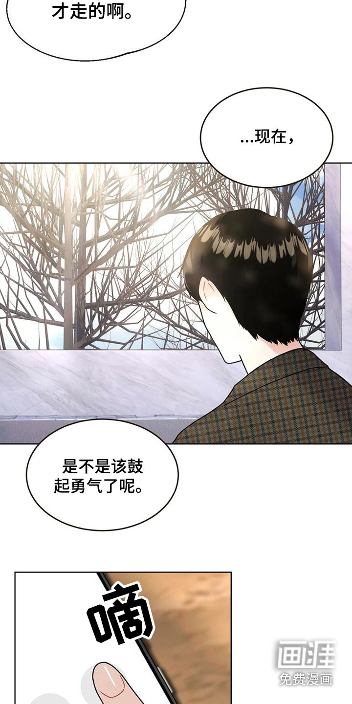 第22话4
