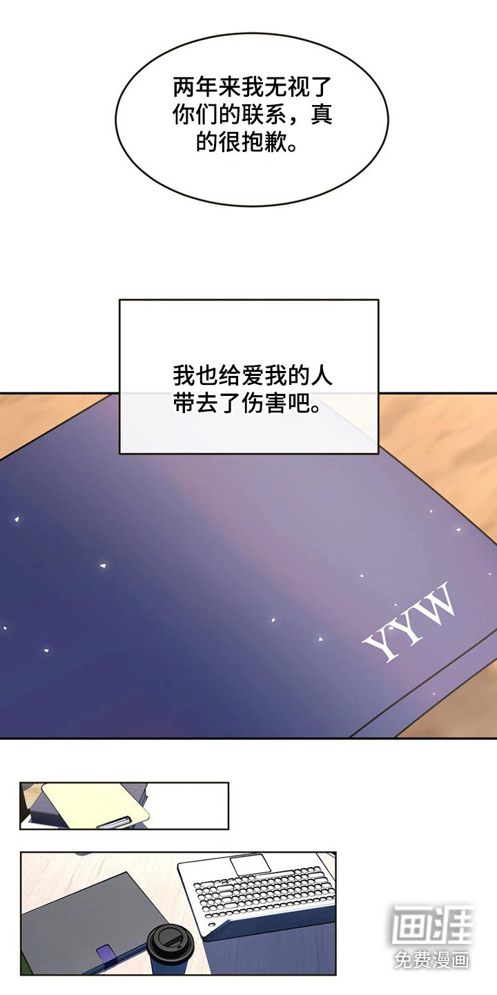 第22话7