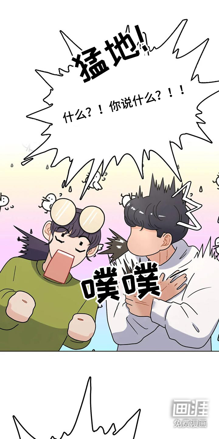 第22话8