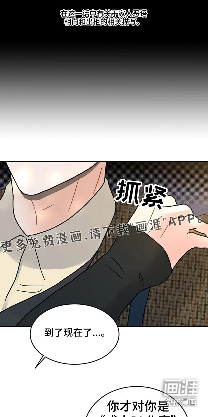 第21话0