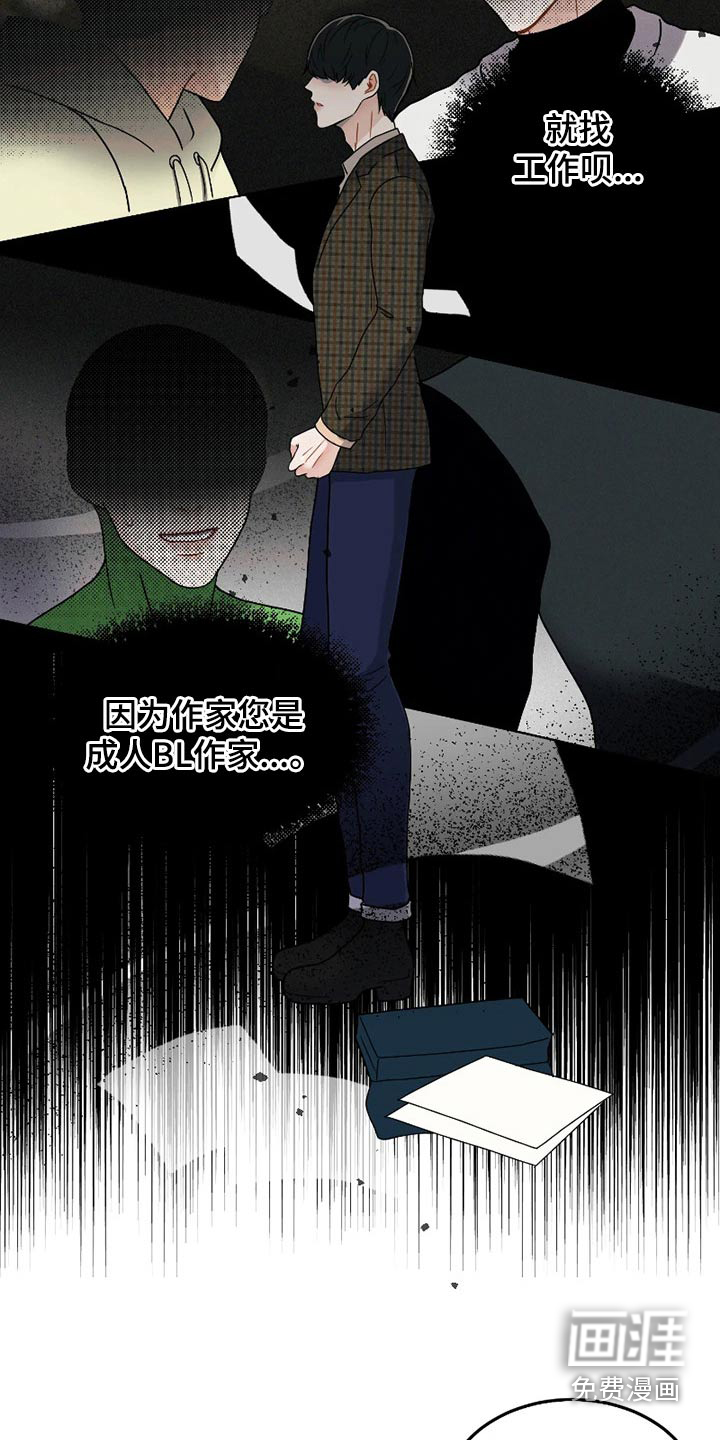 第21话11