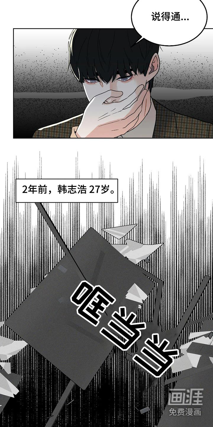 第21话12