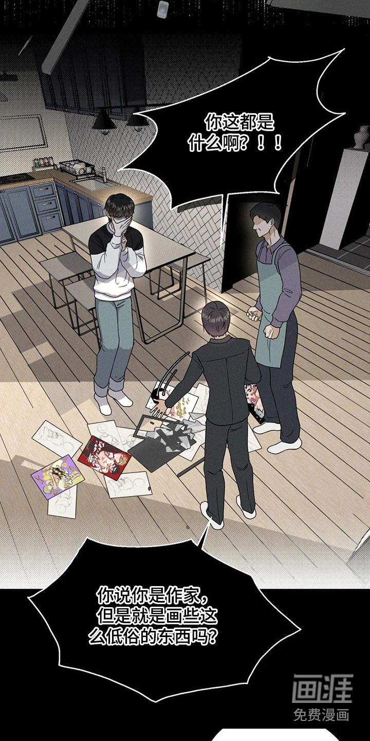第21话13