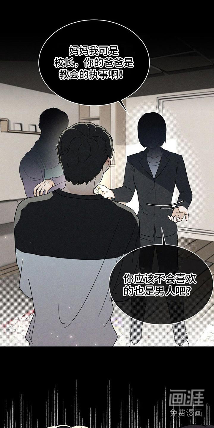 第21话15
