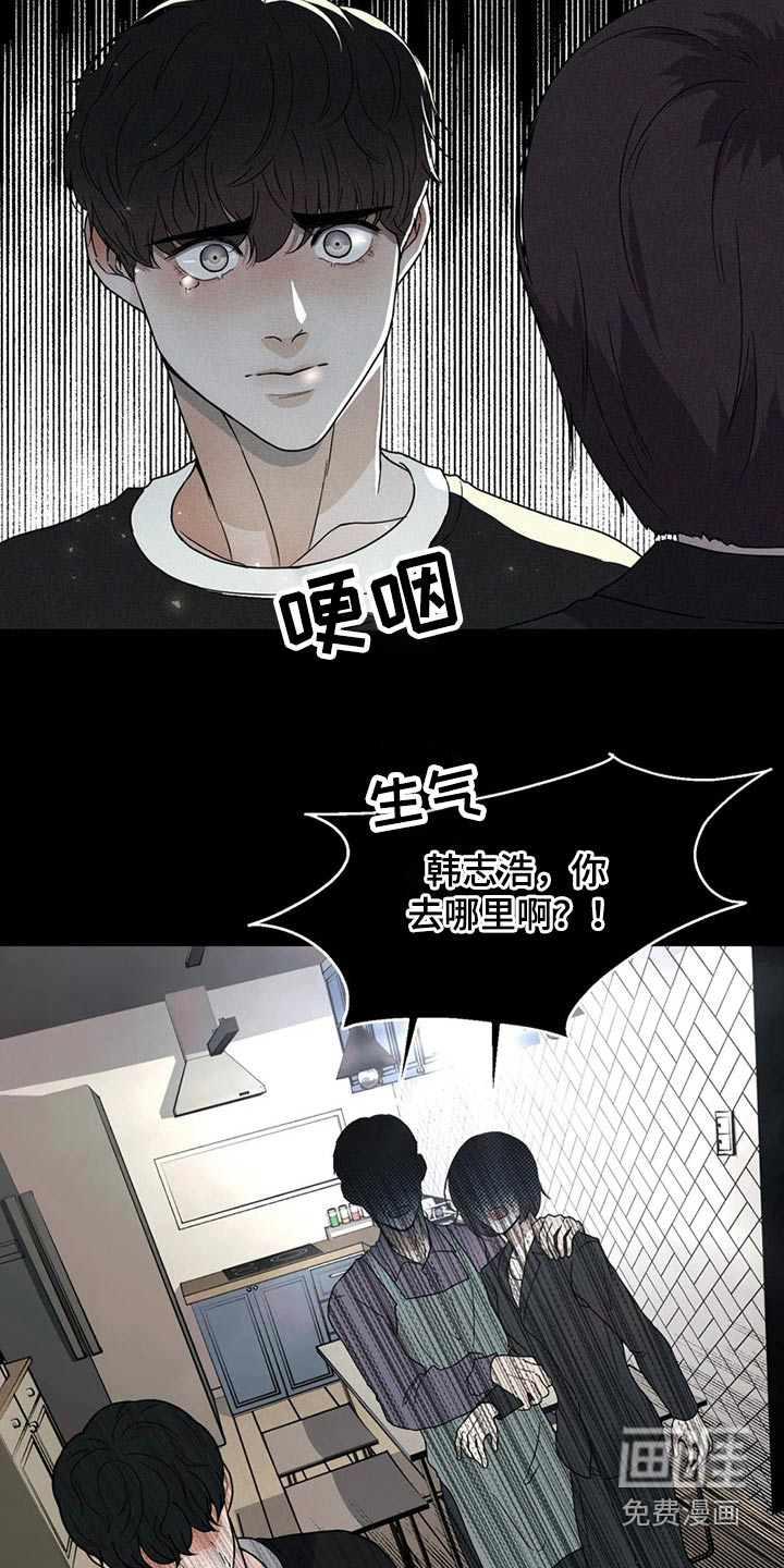 第21话16