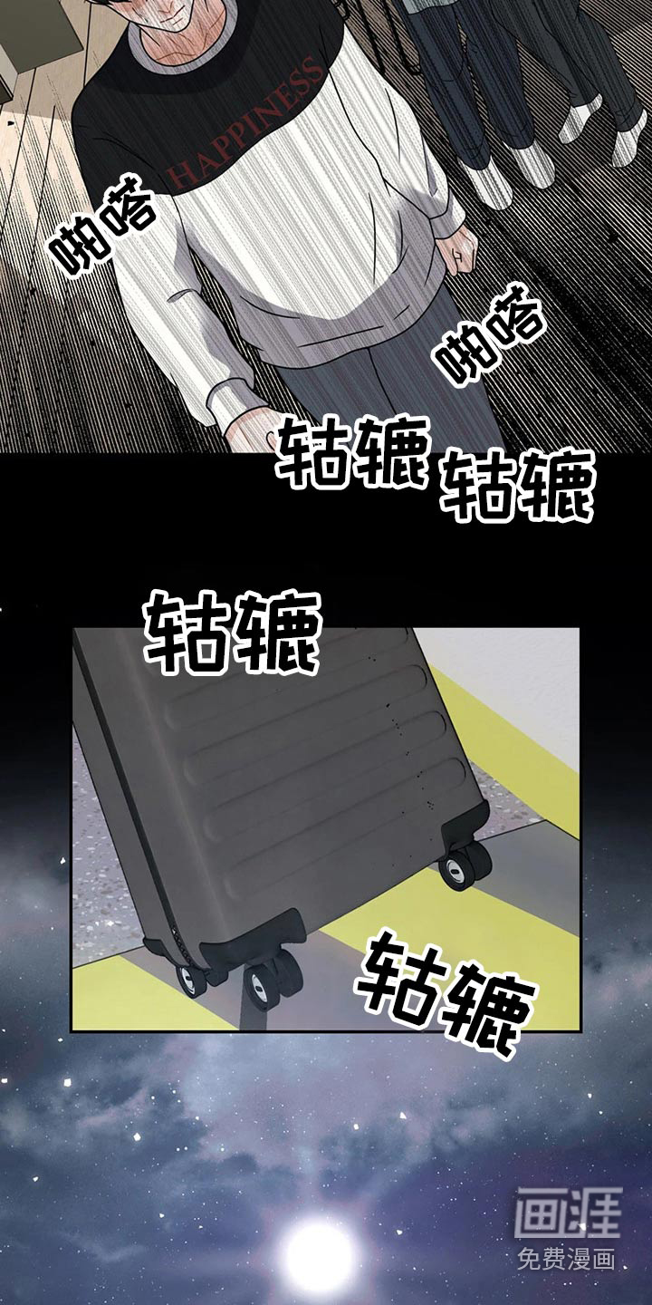 第21话17