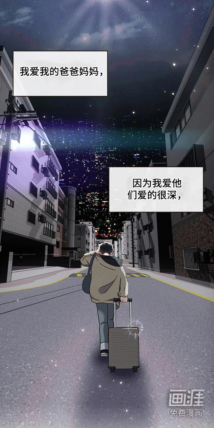 第21话18