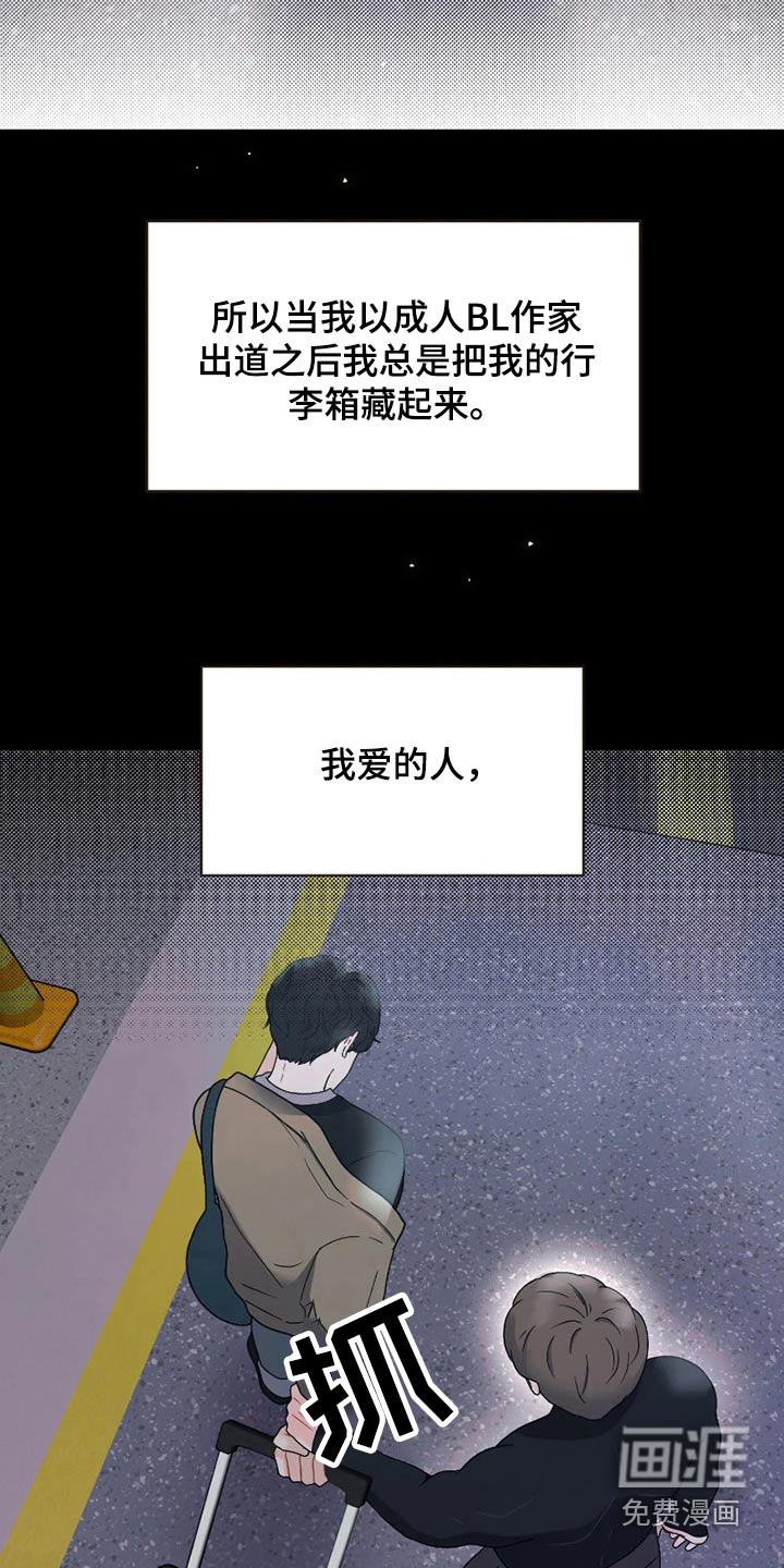 第21话19