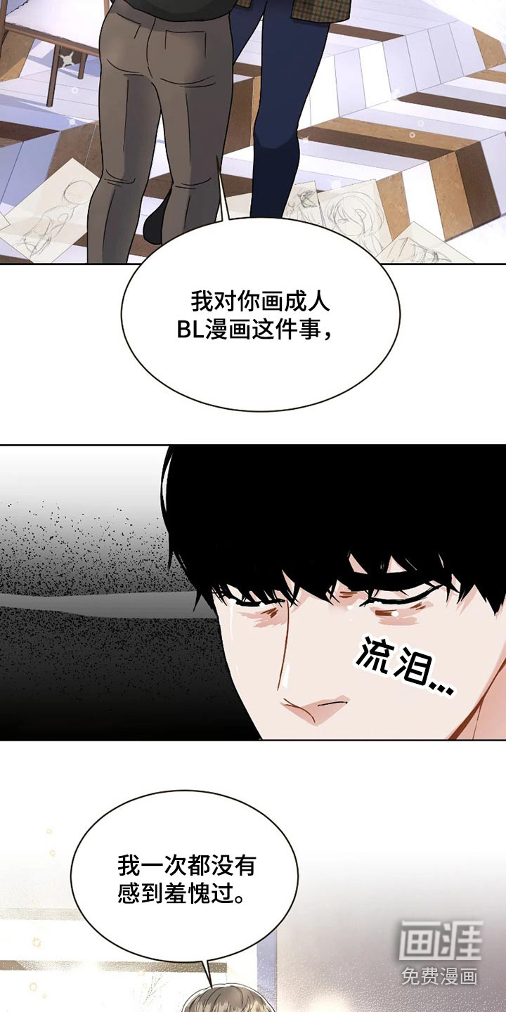 第21话21