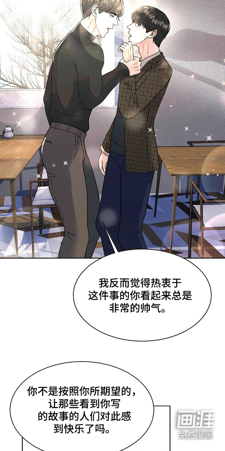 第21话22
