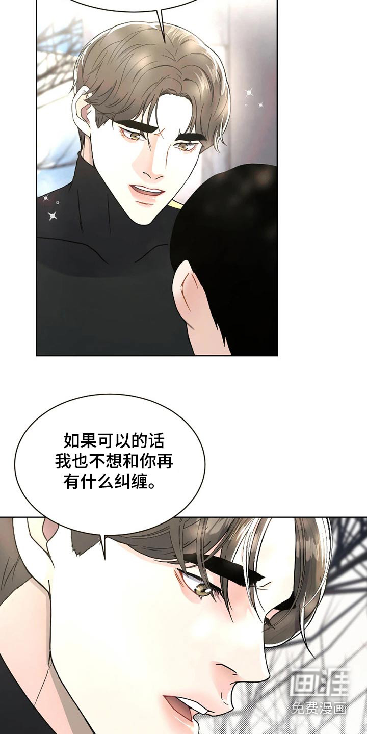第21话23