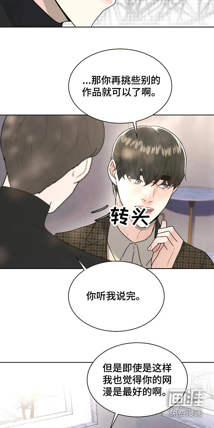 第21话24