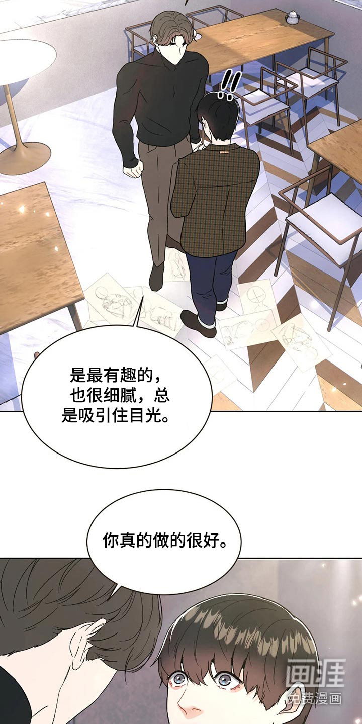 第21话25