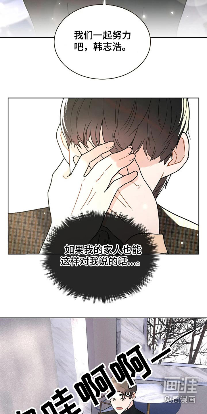 第21话27