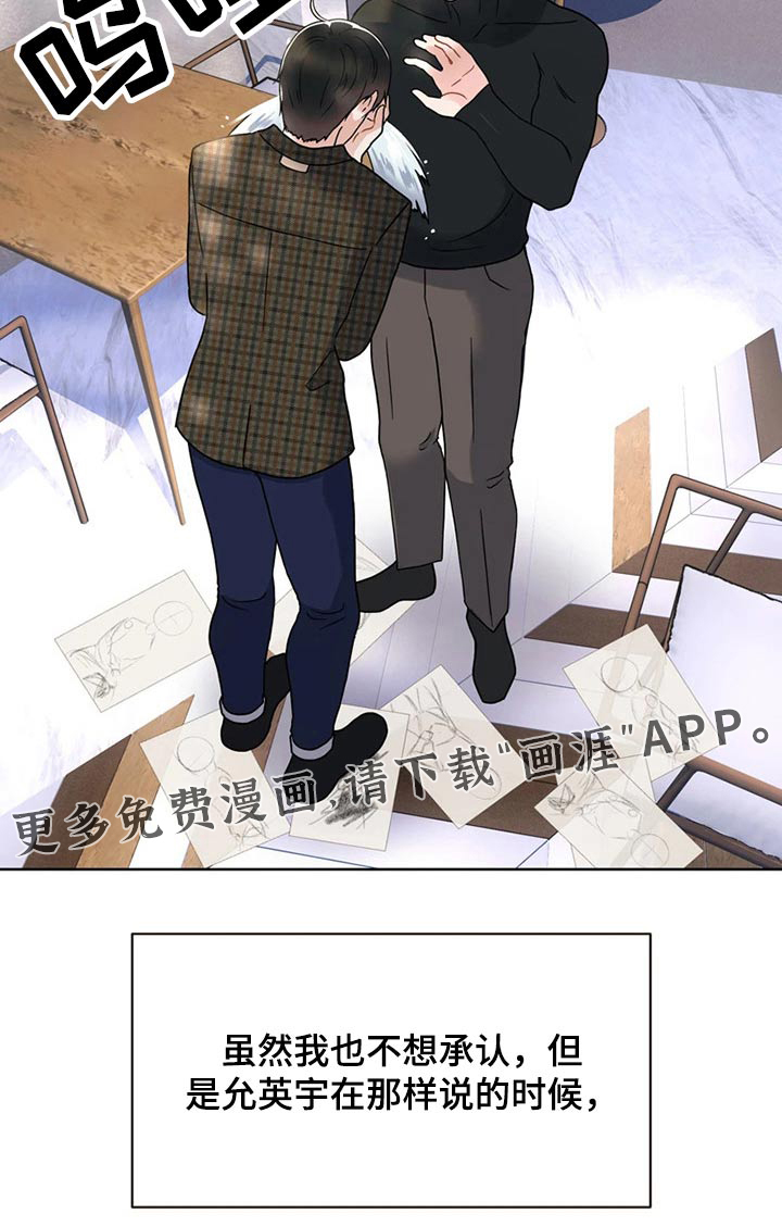 第21话28