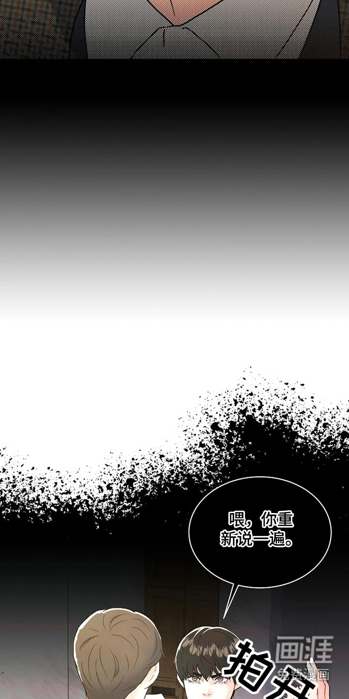 第21话3