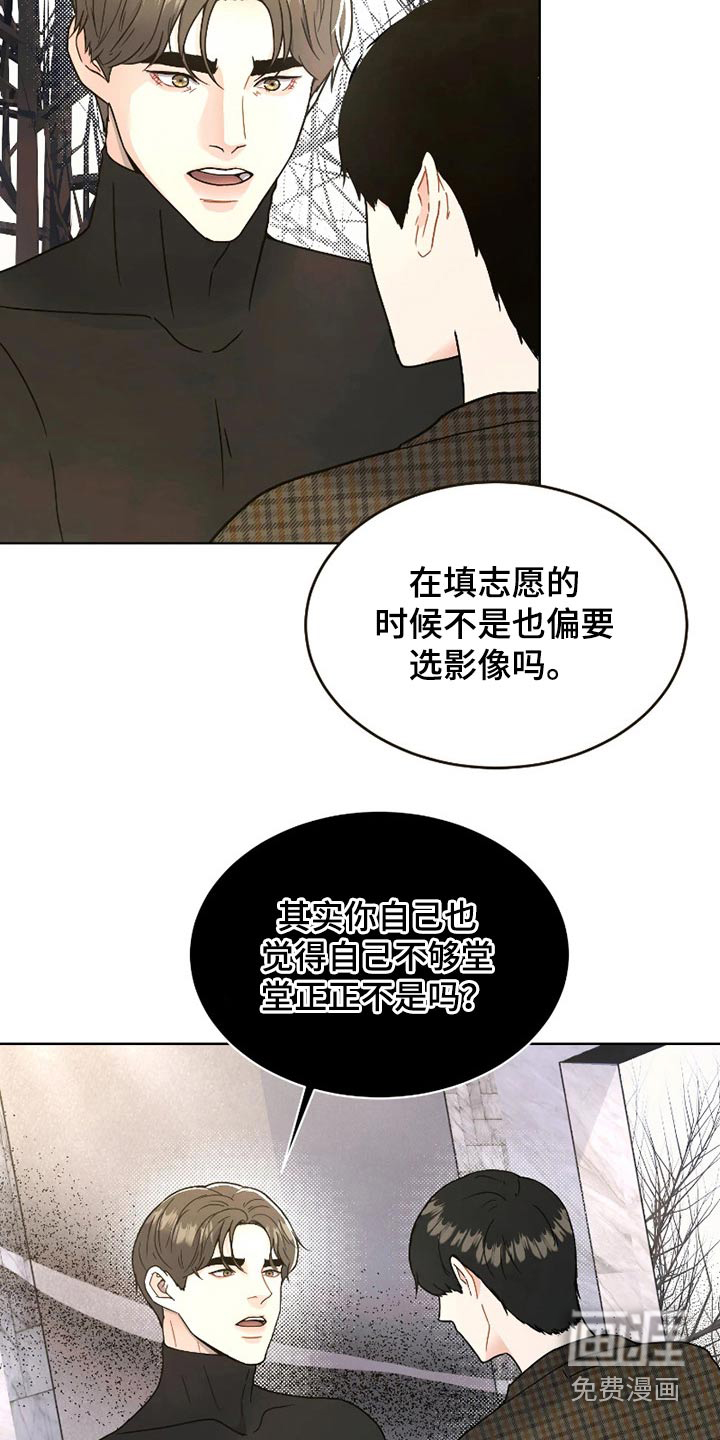 第21话5
