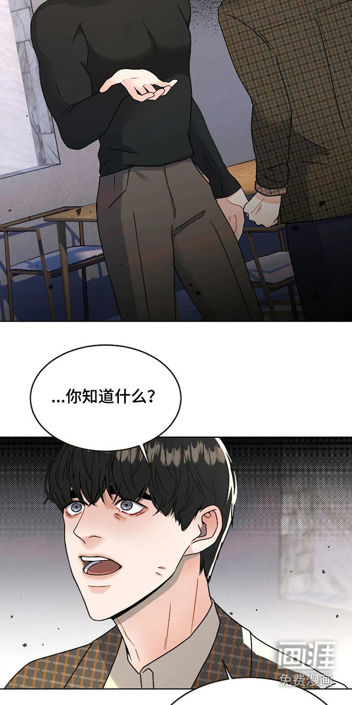 第21话6