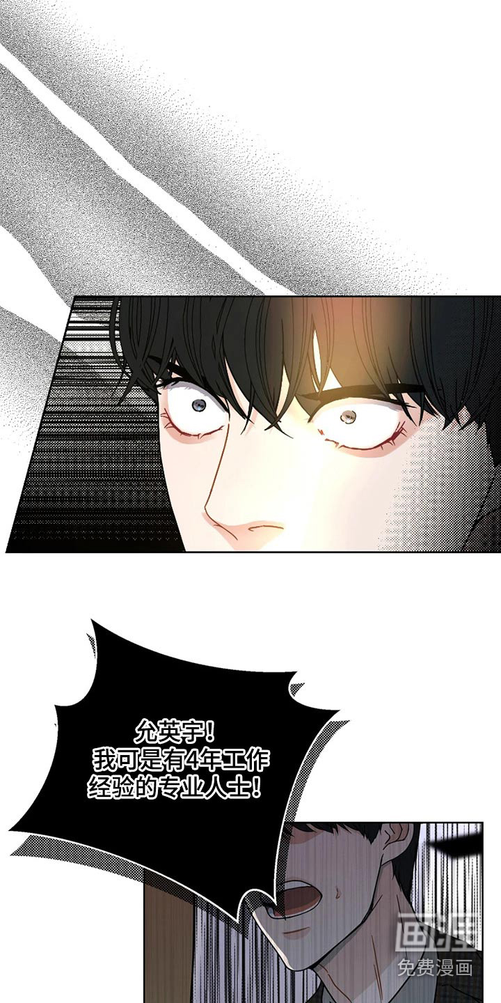 第21话8
