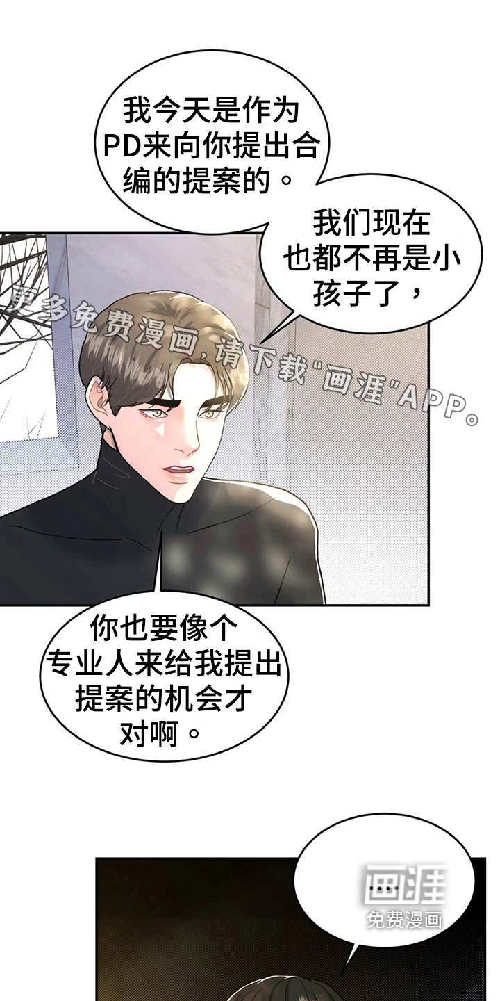 第20话0
