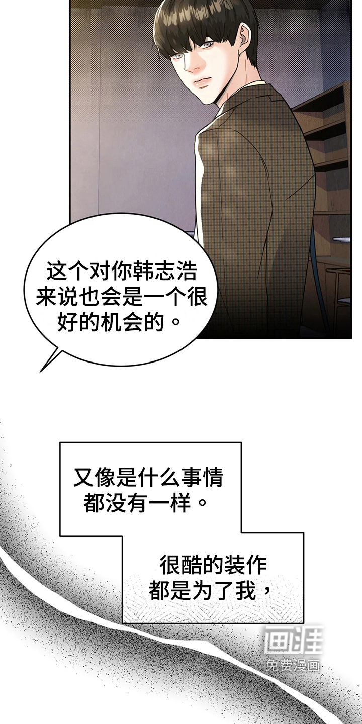 第20话1
