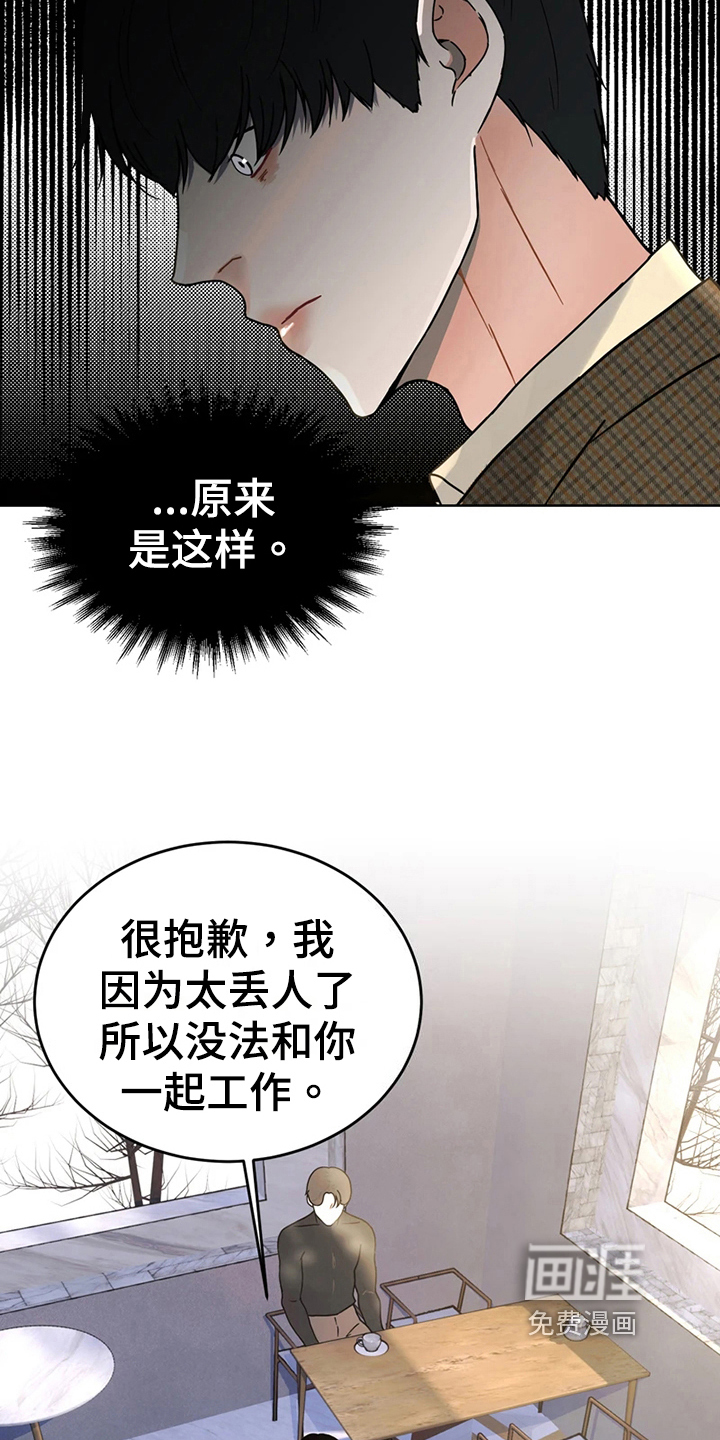第20话10