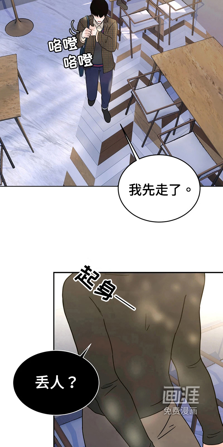 第20话11