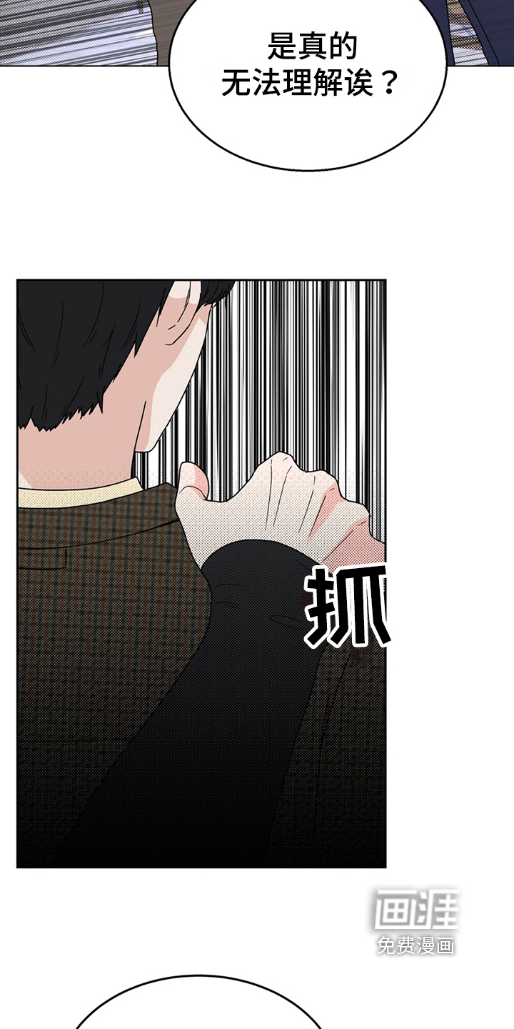 第20话13