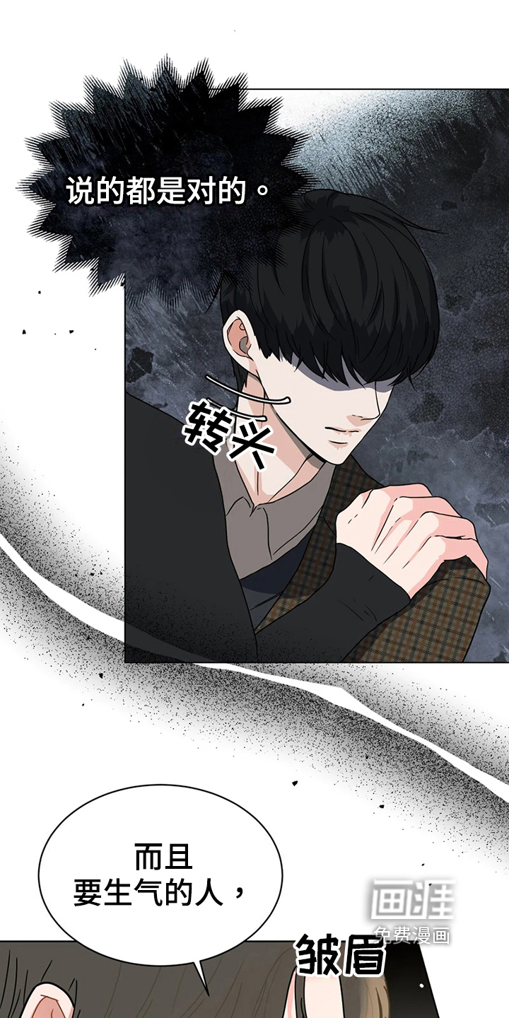 第20话17