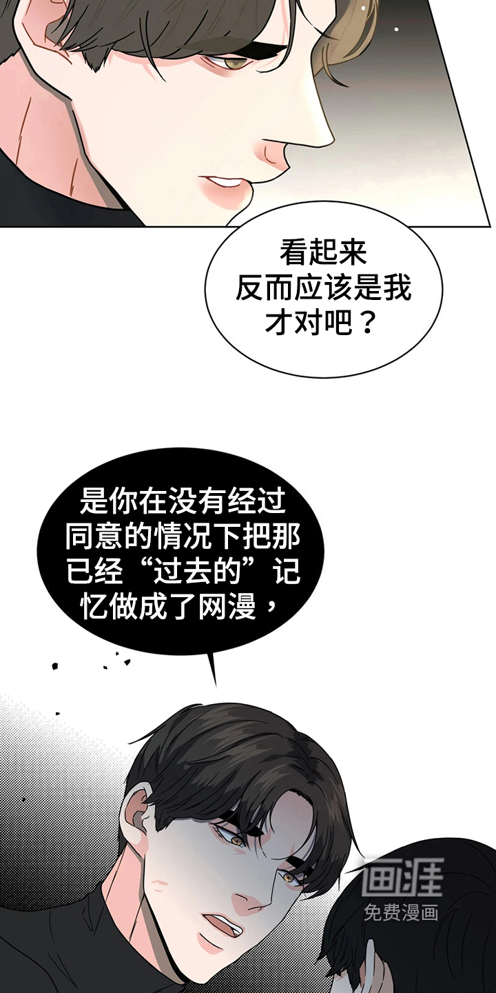 第20话18