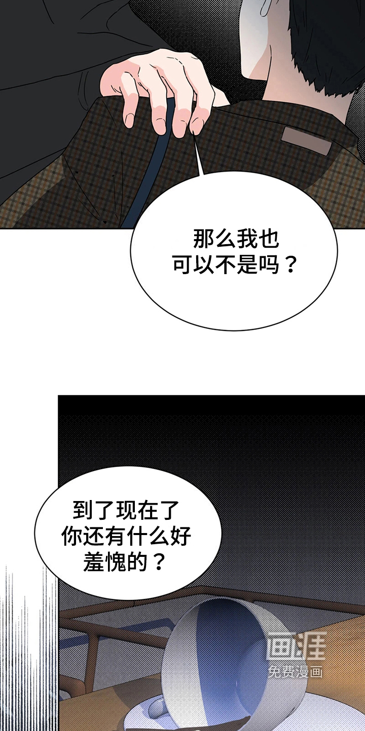 第20话19