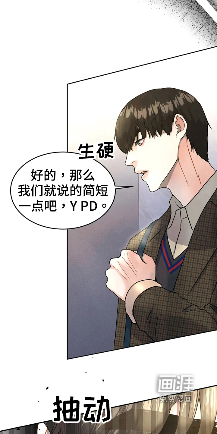 第20话2