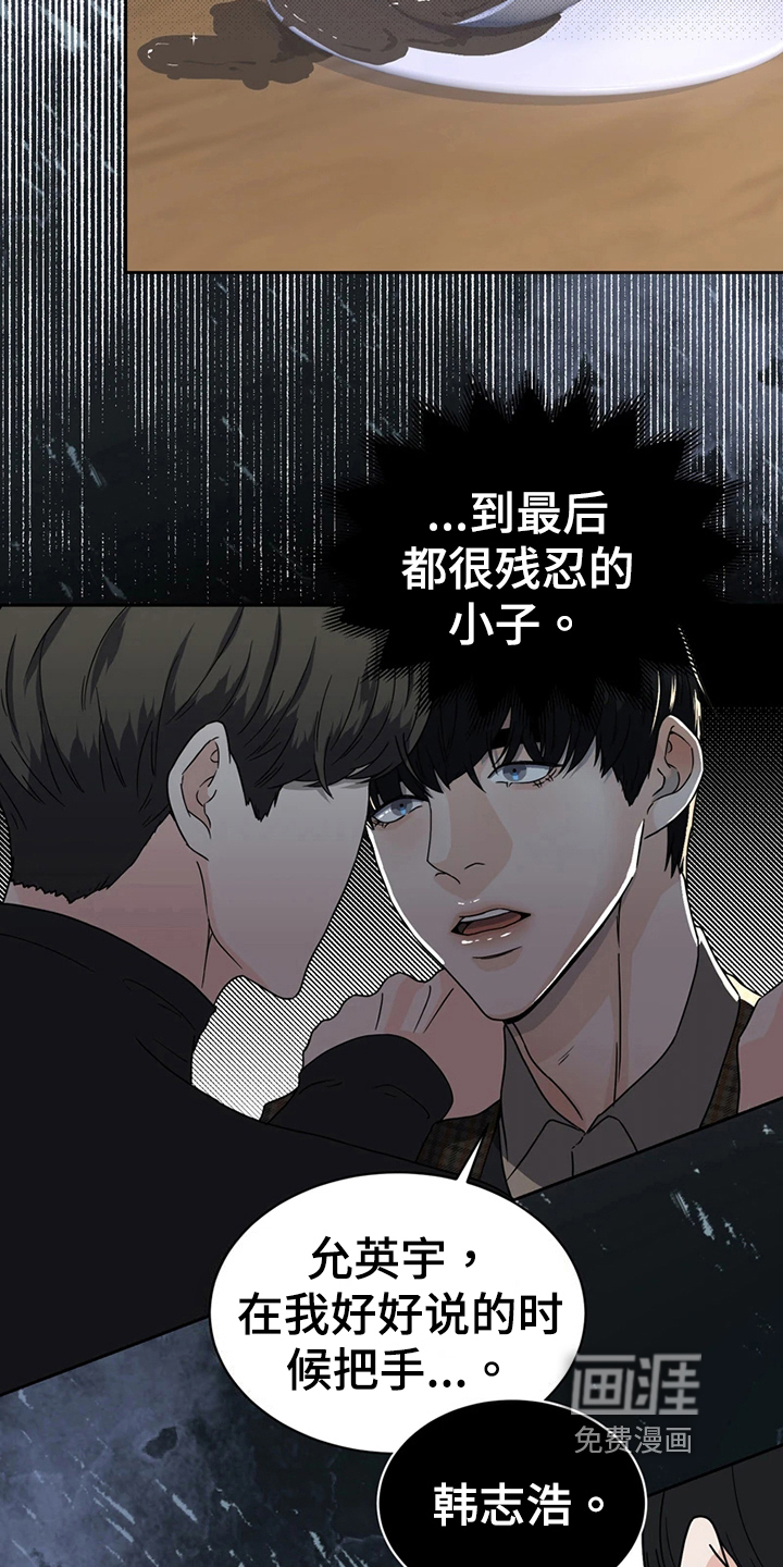 第20话20