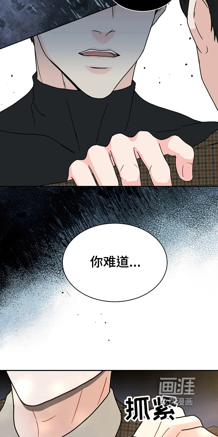 第20话21