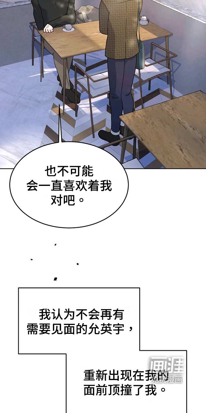 第20话5