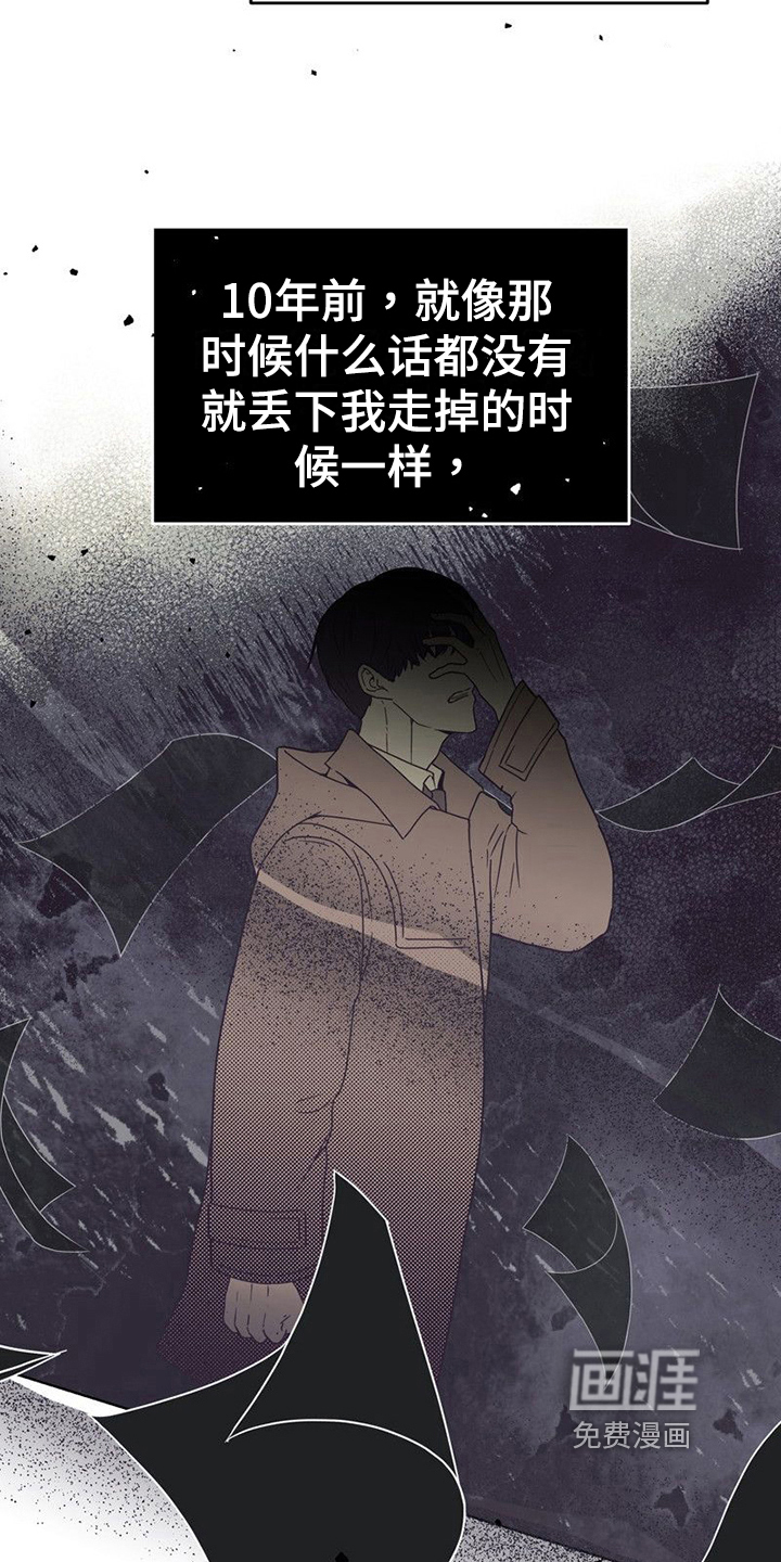 第20话6