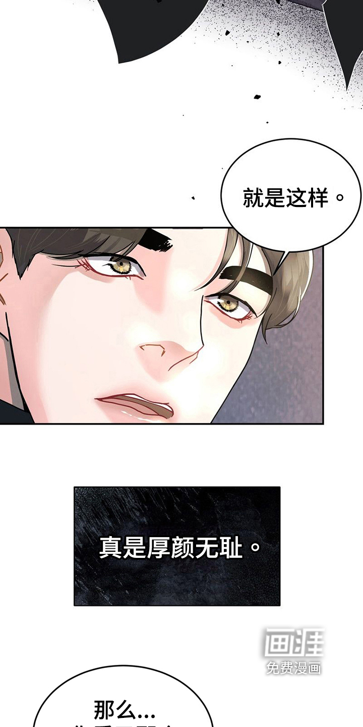 第20话7