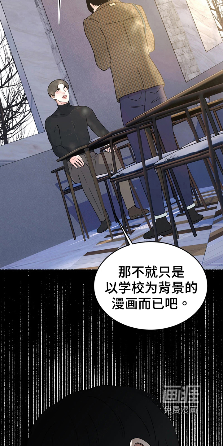 第20话9