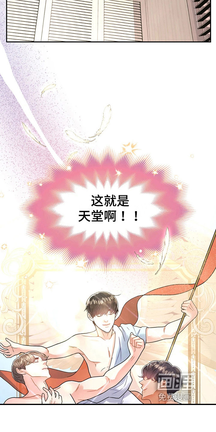 第19话1