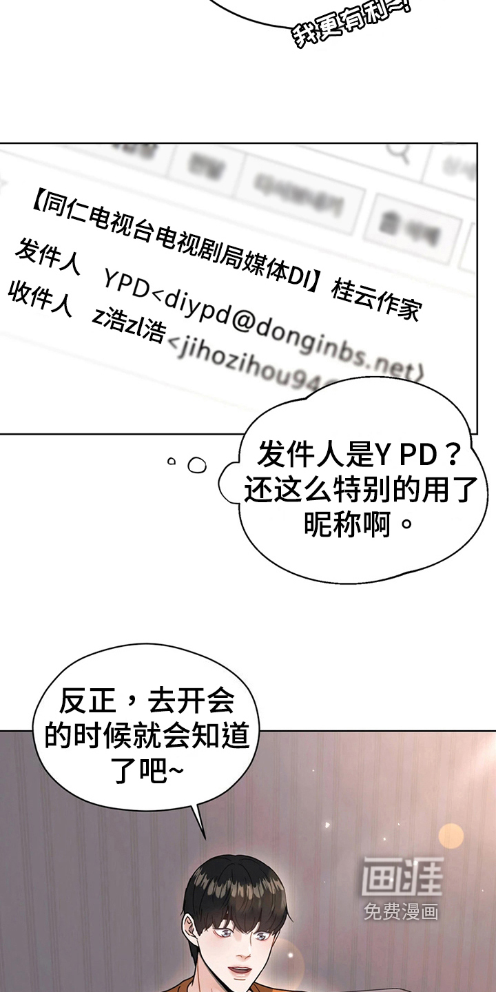 第19话10