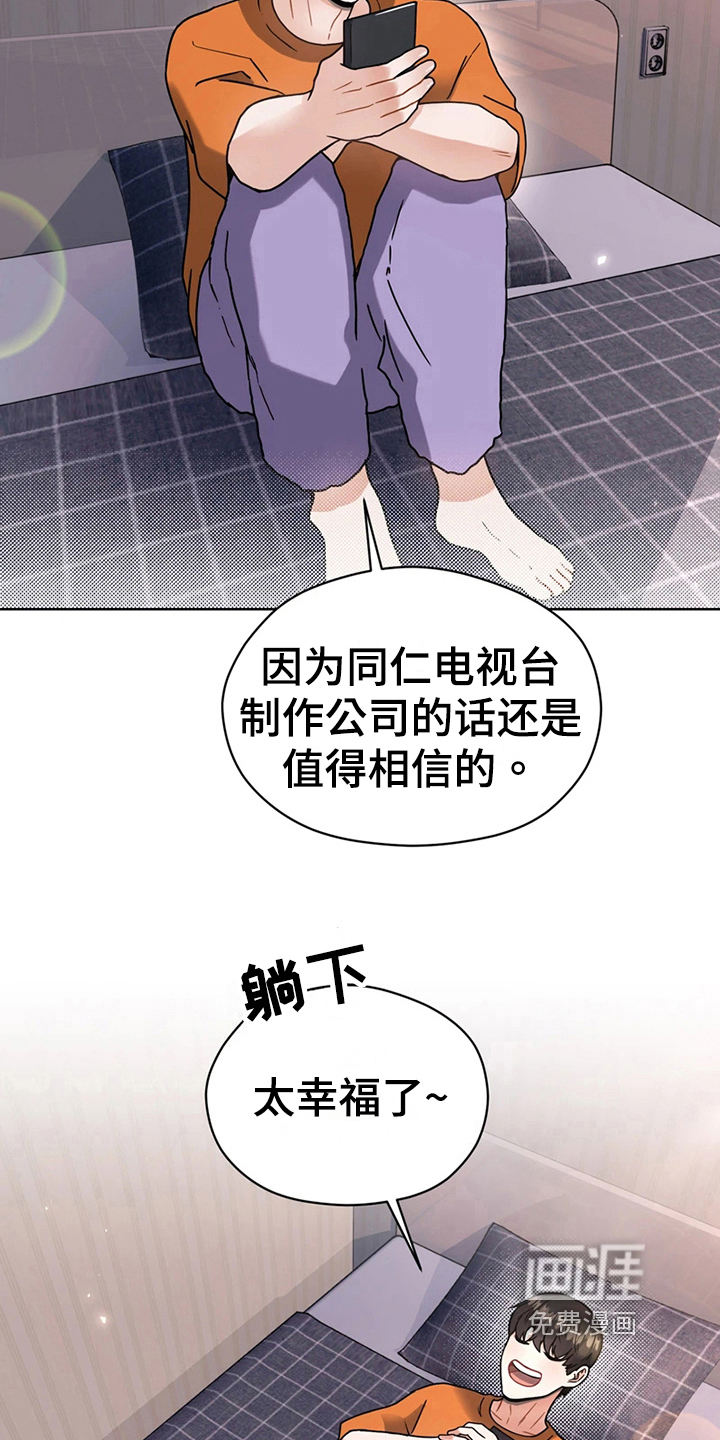 第19话11