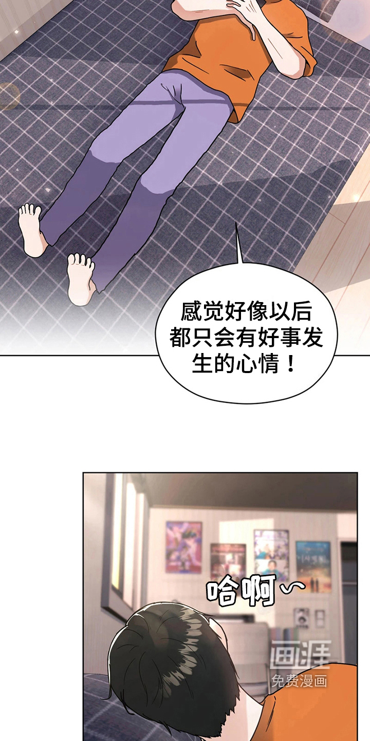第19话12