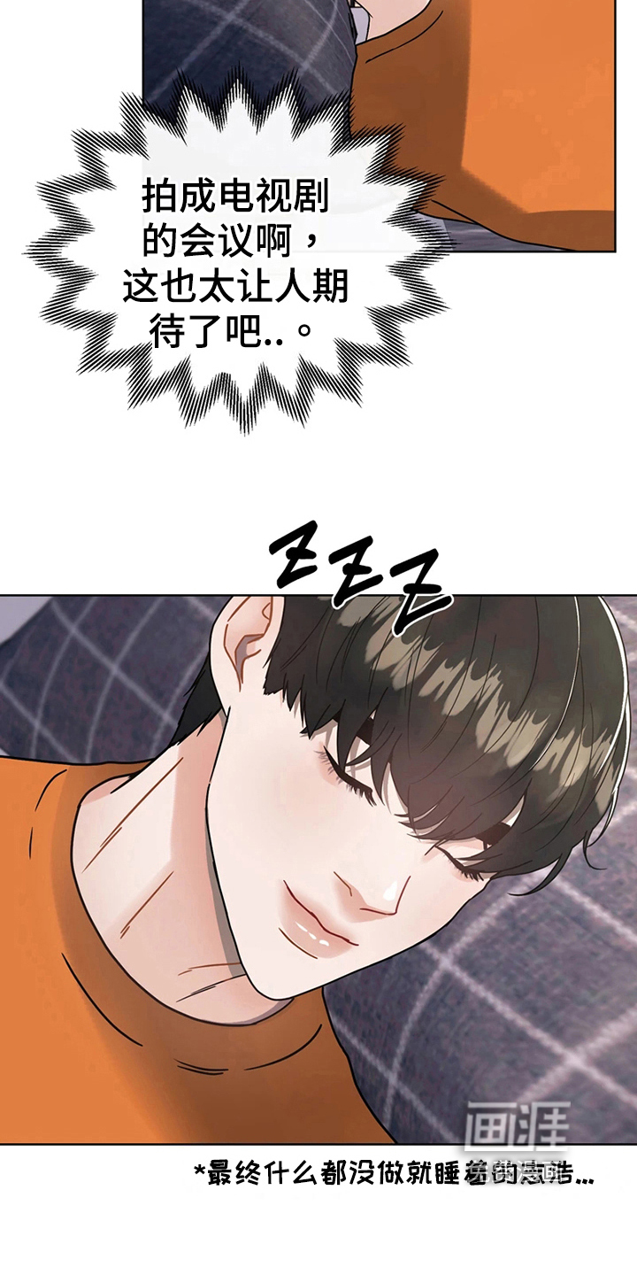 第19话13
